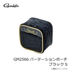 がまかつ　LE143 フィッシングメジャースーパーワイド 80cm