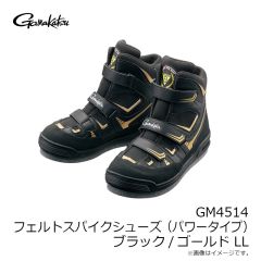 がまかつ GM4514 フェルトスパイクシューズ(パワーT) ブラック/ゴールド LL