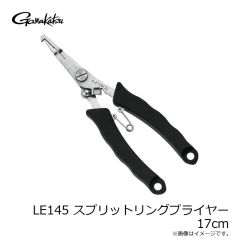 がまかつ　LE332 防水ポーチ M #3 オレンジ