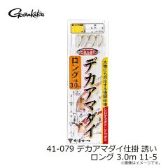 リューギ　AFL058 フロアグラフィック(ロゴ) ホワイト×ブラック