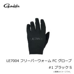 がまかつ GM3797 アルテマシールドレインスーツ レッド M