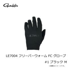 がまかつ GM3797 アルテマシールドレインスーツ レッド M