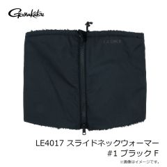 がまかつ　LE4017 スライドネックウォーマー #1 ブラック F