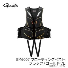 がまかつ　GM6007 フローティングベスト ブラック/レッド M