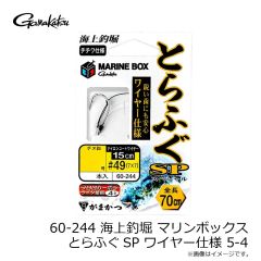 ヴァルケイン　ヴァルキャノン 1.8g C266 クロッカンクランキー