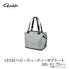 がまかつ　LE335 ギアバック #1 クリア×ブラック