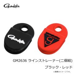 がまかつ　GM2636 ラインストレーナー(二個組) ブラック・レッド
