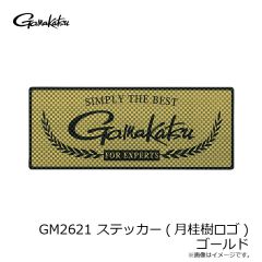 がまかつ　GM2621 ステッカー(月桂樹ロゴ) ゴールド