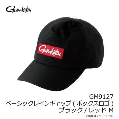 がまかつ　GM9127 ベーシックレインキャップ(BOXロゴ) ブラック/レッド M