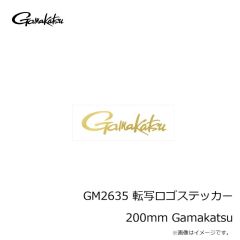 がまかつ　GM2635 転写ロゴステッカー 200mm Gamakatsu