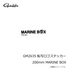 がまかつ　GM2635 転写ロゴステッカー 200mm Gamakatsu
