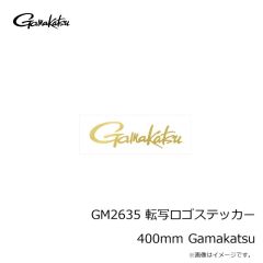 がまかつ　GM2635 転写ロゴステッカー 400mm Gamakatsu