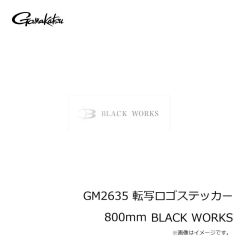 がまかつ　GM2635 転写ロゴステッカー 400mm Gamakatsu