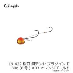 がまかつ　LE914 プロテクショングローブライト #2 グレー LL