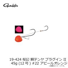 がまかつ　19-422 桜幻 鯛テンヤ プラグイン II 30g (8号) #04 グリーンゴールド