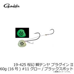 がまかつ　19-425 桜幻 鯛テンヤ プラグイン II 60g (16号) #03 オレンジゴールド