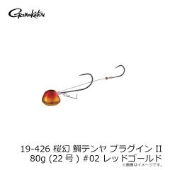 がまかつ　19-425 桜幻 鯛テンヤ プラグイン II 60g (16号) #03 オレンジゴールド