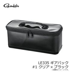 がまかつ　LE335 ギアバック #1 クリア×ブラック