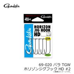がまかつ　68-959 バラ スタンダードトレブル S-SP MH(HPS) #2