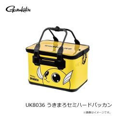 がまかつ　UK8036 うきまろセミハードバッカン