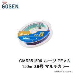 GMR851506 ルーツ PE×8 150m 0.6号 マルチカラー
