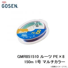 GMR851510 ルーツ PE×8 150m 1号 マルチカラー
