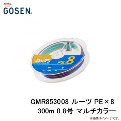 GMR853008 ルーツ PE×8 300m 0.8号 マルチカラー
