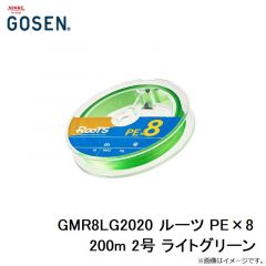 GMR8LG2020 ルーツ PE×8 200m 2号 ライトグリーン

