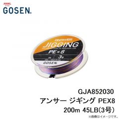 GJA852030 アンサー ジギング PEX8 200m 45LB(3号)
