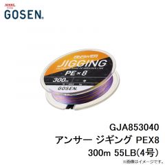 GJA853040 アンサー ジギング PEX8 300m 55LB(4号)
