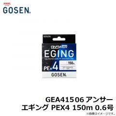 ゴーセン　FRS221415 FATA レゾネーターSP スリム 22mm 1.4g 15 ライトピンク