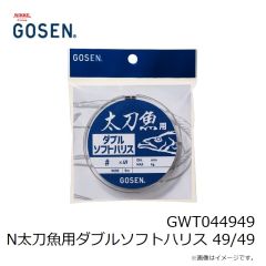 アイスフォーゲル　シャイラ ナノ 0.5g No.82 おいしいキウイ