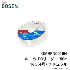 ゴーセン　GMRFN0516N ルーツ FCリーダー 50m 16lb(4号) ナチュラル