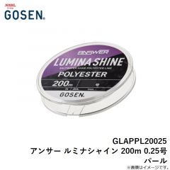 ゴーセン　GLAPPL20025 アンサー ルミナシャイン 200m 0.25号 パール