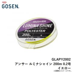 ゴーセン　GLAPY2002 アンサー ルミナシャイン 200m 0.2号 イエロー