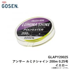 ゴーセン　GLAPY20025 アンサー ルミナシャイン 200m 0.25号 イエロー