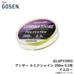 ゴーセン　GLAPY2003 アンサー ルミナシャイン 200m 0.3号 イエロー