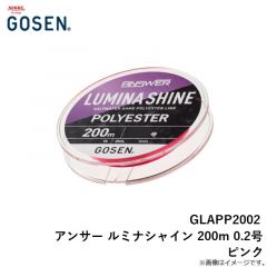 ゴーセン　GLAPP2002 アンサー ルミナシャイン 200m 0.2号 ピンク