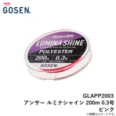 ゴーセン　GLAPP2003 アンサー ルミナシャイン 200m 0.3号 ピンク