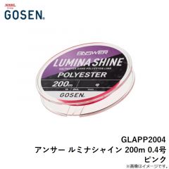 ゴーセン　GLAPP2004 アンサー ルミナシャイン 200m 0.4号 ピンク