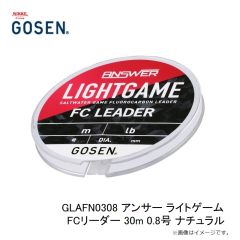 ゴーセン　GLAFN0308 アンサー ライトゲーム FCリーダー 30m 0.8号 ナチュラル