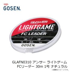 ゴーセン　GLAFN0310 アンサー ライトゲーム FCリーダー 30m 1号 ナチュラル