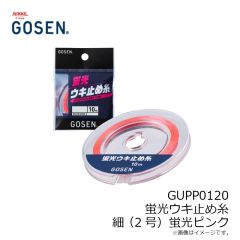 ジークラック　海老助 68mm #K011 子持ちニンジン