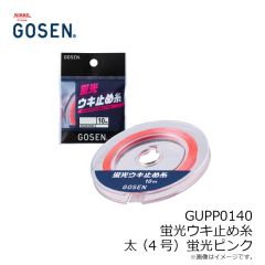 ジークラック　海老助 68mm #K011 子持ちニンジン
