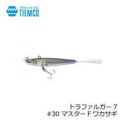 ティムコ　トラファルガー7　#29 ムーンライトFワカサギ