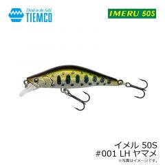 XG-X28U 熱砂 メタルドライブ SR 28g 001 キョウリンイワシ
