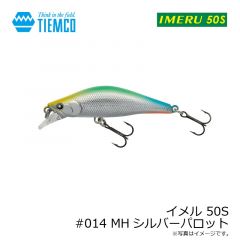 イメル 50S　#001 LHヤマメ
