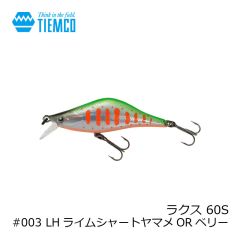 ティムコ　ラクス 60S　#003 LHライムシャートヤマメORベリー