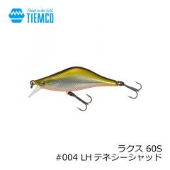 ティムコ　ラクス 60S　#004 LHテネシーシャッド