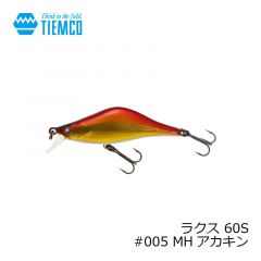 ティムコ　ラクス 60S　#005 MHアカキン